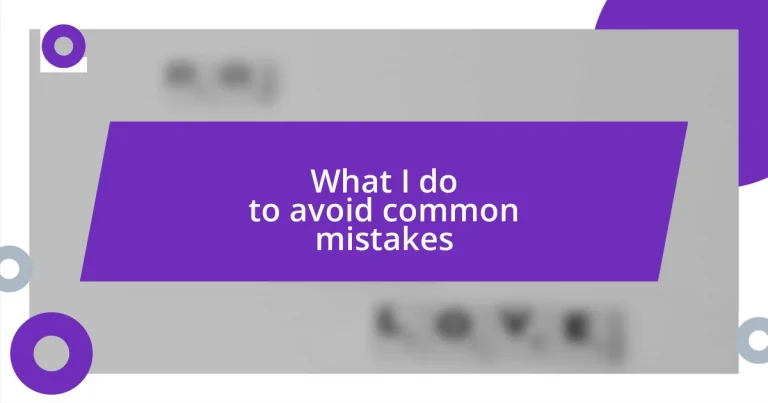 What I do to avoid common mistakes